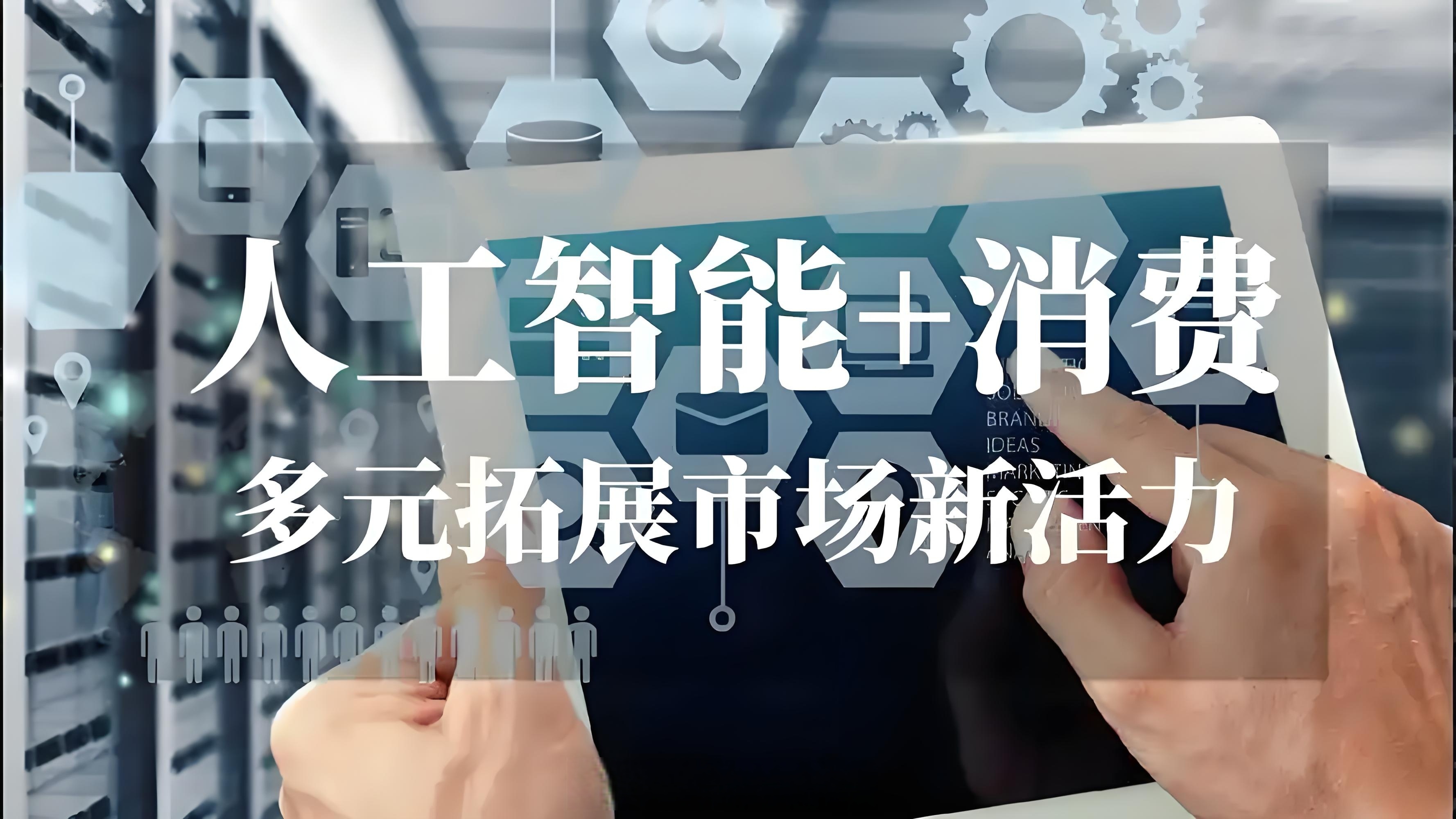 【公告精选】中国铝业2024年预盈120亿至130亿元;汇源通信提示风险
