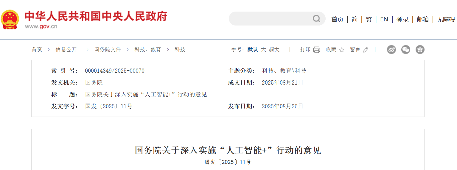ST中泰大宗交易成交50.00万股 成交额225.00万元
