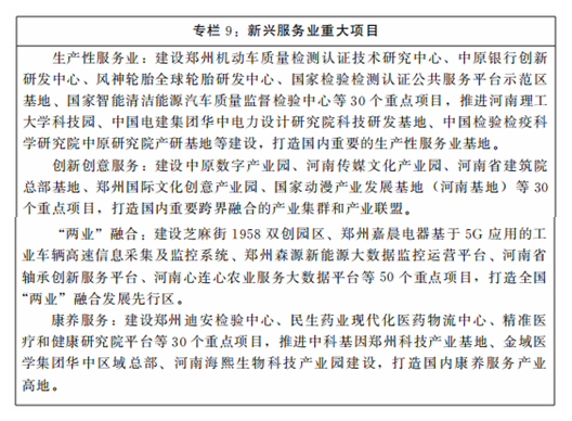 工信部节能司组织召开工业资源综合利用行业座谈会