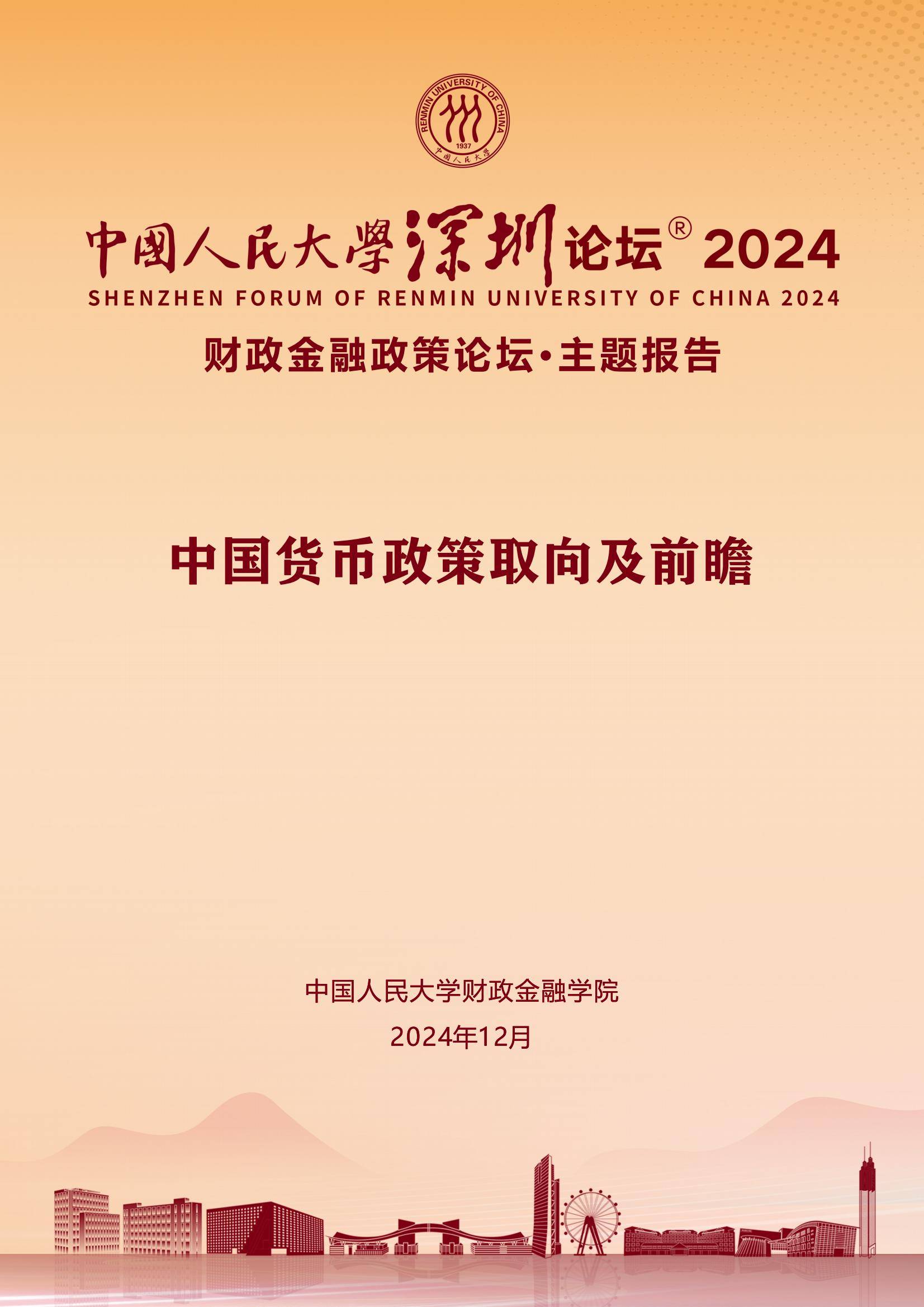 工信部节能司组织召开工业资源综合利用行业座谈会