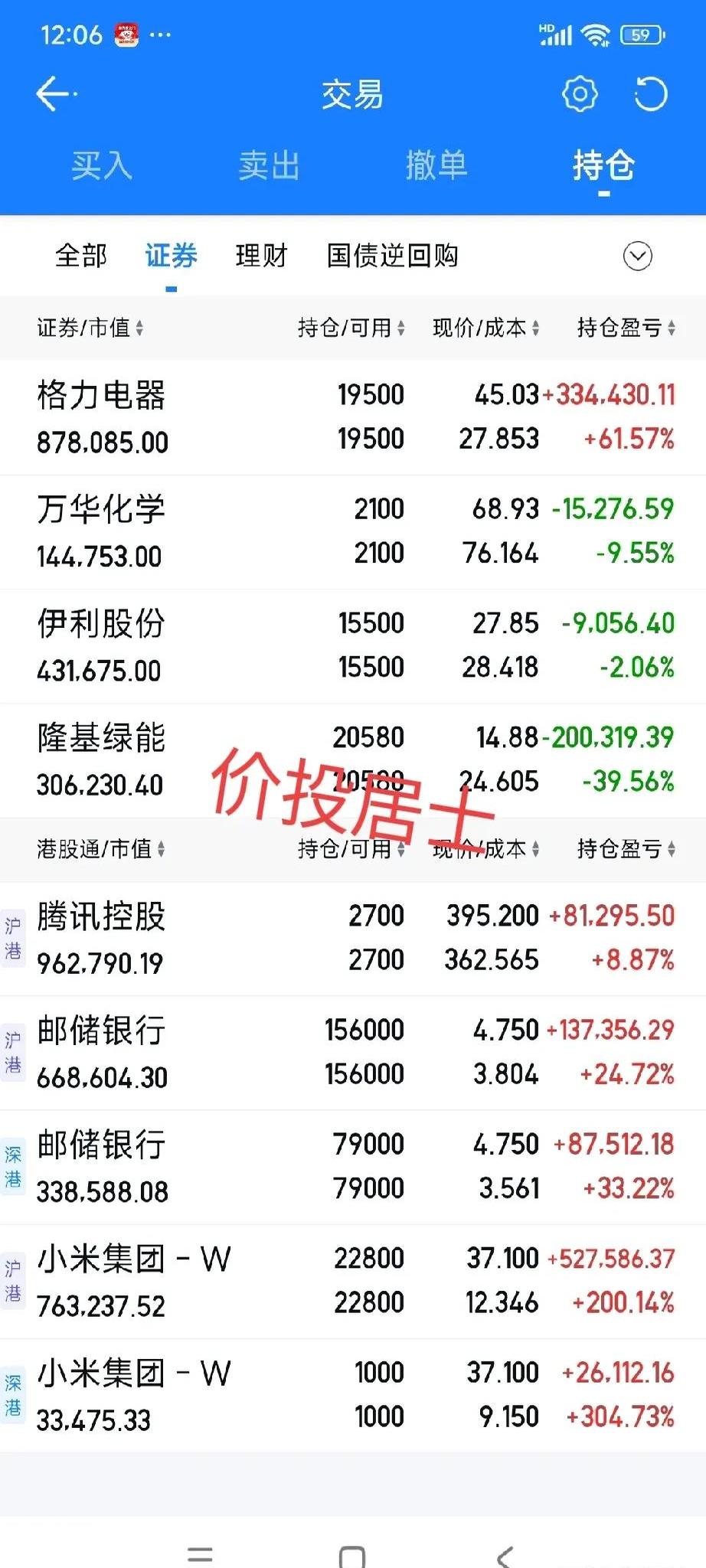 ST中泰大宗交易成交50.00万股 成交额225.00万元