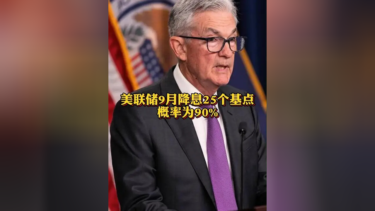 舍得酒业：2025年推出更多具有流量的网红级大单品