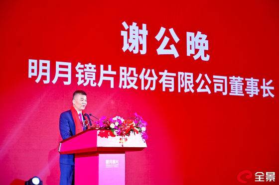 【公告精选】中国铝业2024年预盈120亿至130亿元;汇源通信提示风险