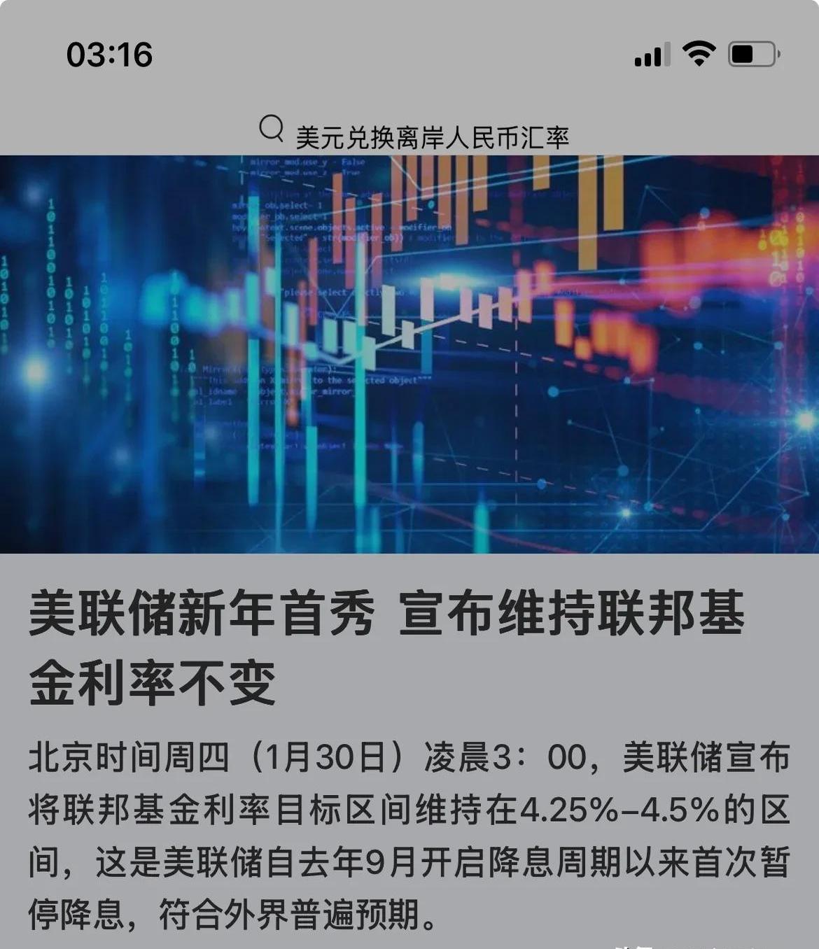 ST中泰大宗交易成交50.00万股 成交额225.00万元