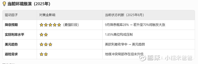 ST中泰大宗交易成交50.00万股 成交额225.00万元
