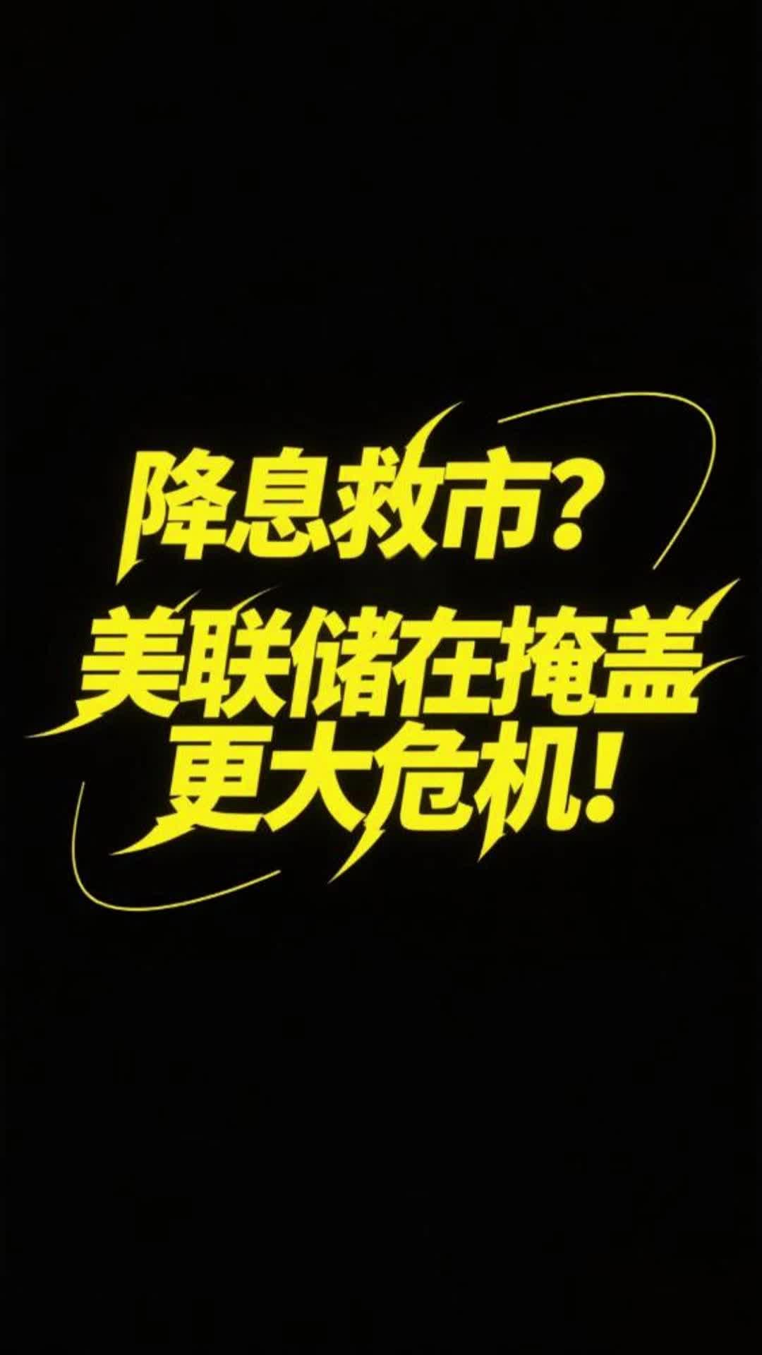 【公告精选】中国铝业2024年预盈120亿至130亿元；汇源通信提示风险