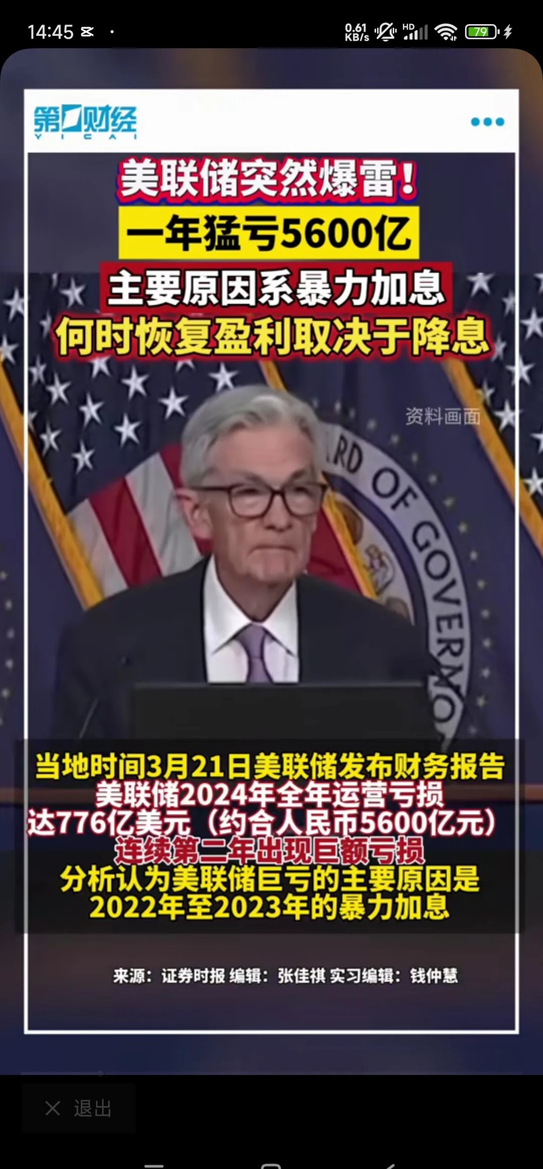 工信部节能司组织召开工业资源综合利用行业座谈会