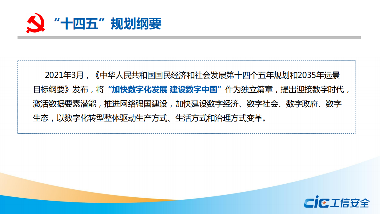 工信部节能司组织召开工业资源综合利用行业座谈会