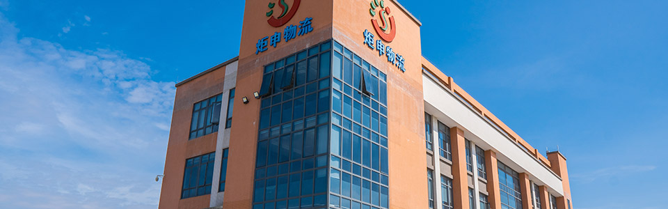 【公告精选】中国铝业2024年预盈120亿至130亿元；汇源通信提示风险