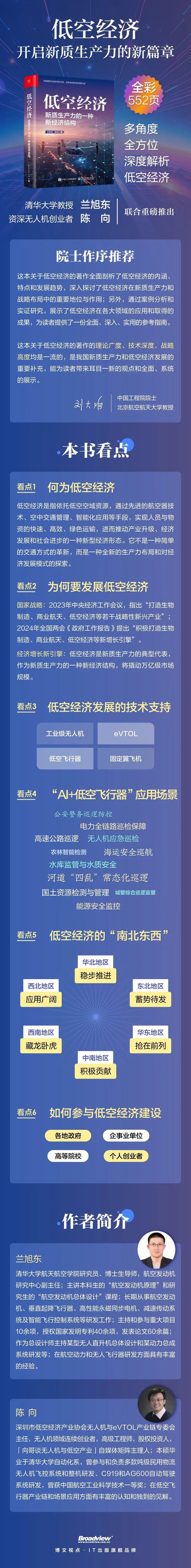 ST中泰大宗交易成交50.00万股 成交额225.00万元