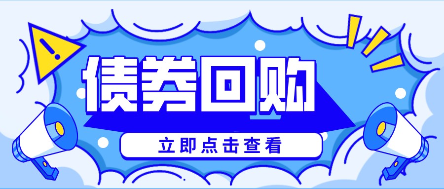 鱼跃医疗:拟认购Inogen公司股票并签署战略合作协议