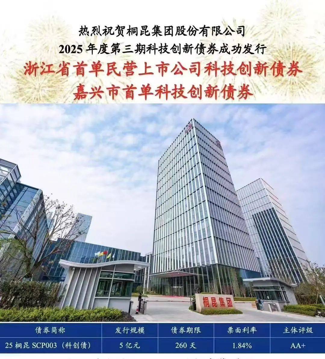 舍得酒业：2025年推出更多具有流量的网红级大单品