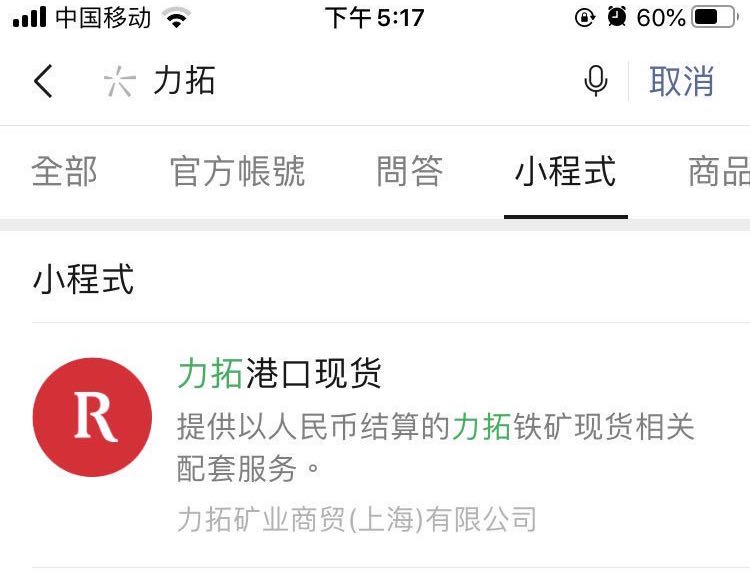 工信部节能司组织召开工业资源综合利用行业座谈会