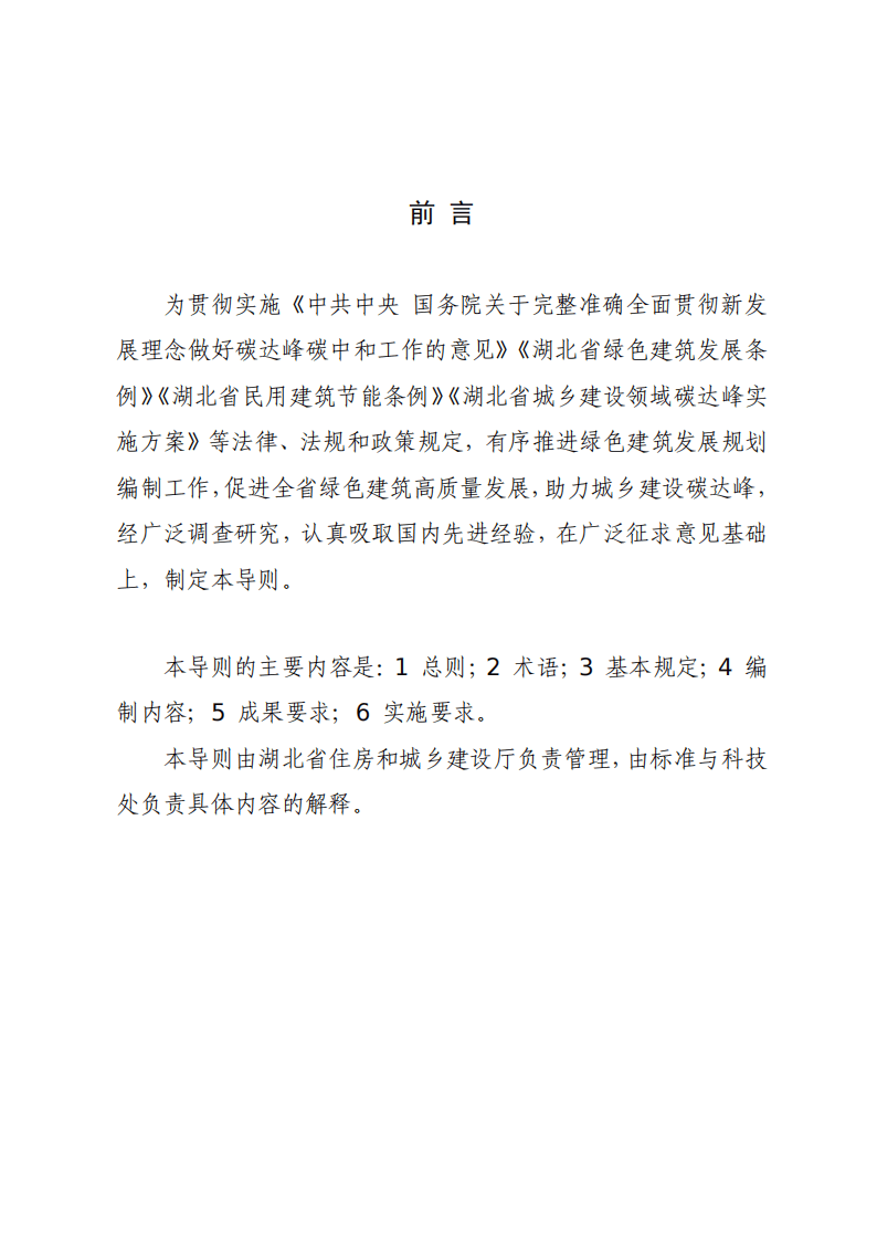 【公告精选】中国铝业2024年预盈120亿至130亿元；汇源通信提示风险