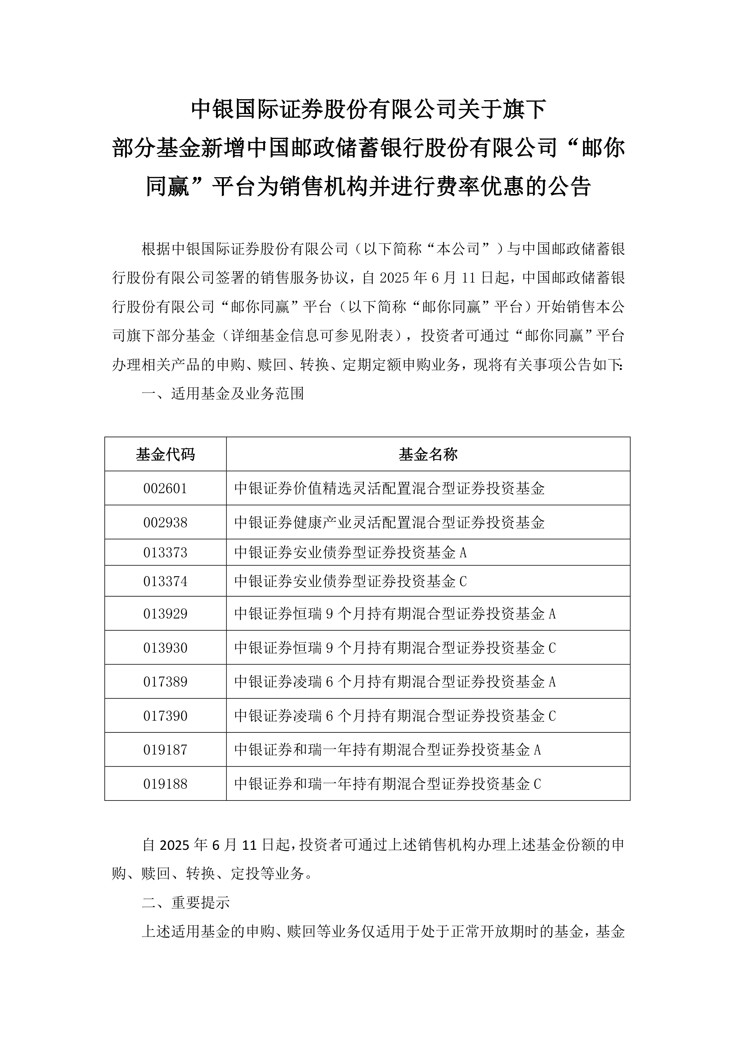 工信部节能司组织召开工业资源综合利用行业座谈会