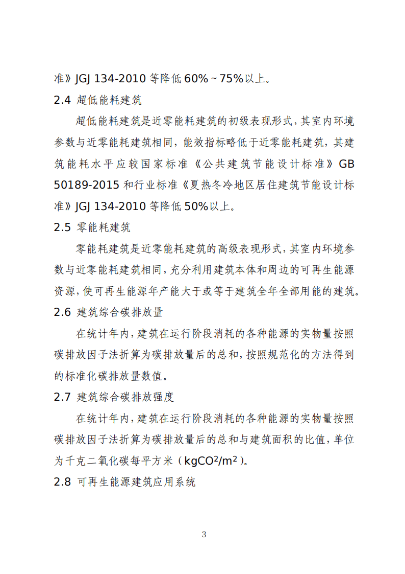 【公告精选】中国铝业2024年预盈120亿至130亿元；汇源通信提示风险