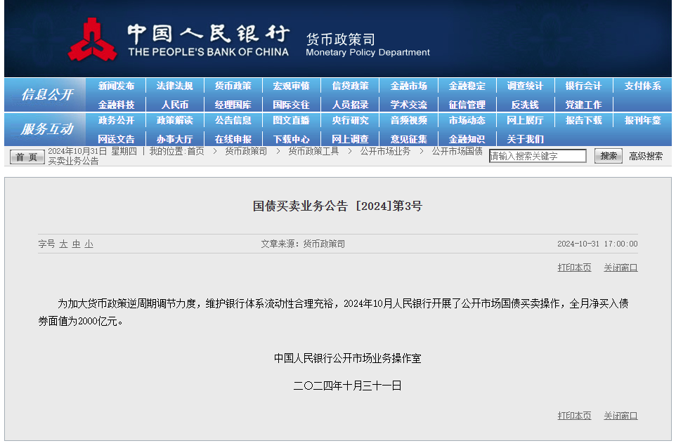 工信部节能司组织召开工业资源综合利用行业座谈会