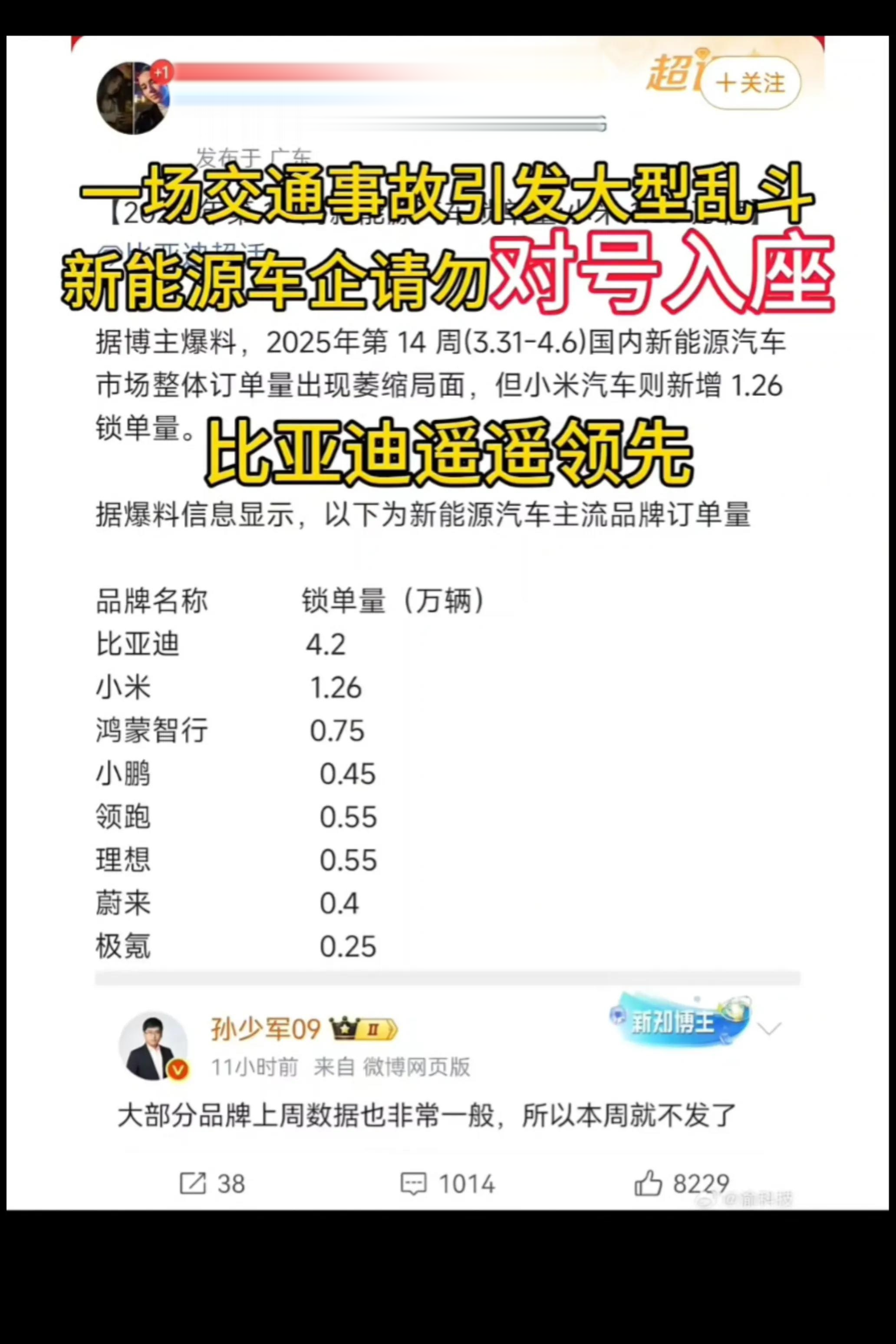 【公告精选】中国铝业2024年预盈120亿至130亿元；汇源通信提示风险