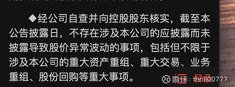 工信部节能司组织召开工业资源综合利用行业座谈会