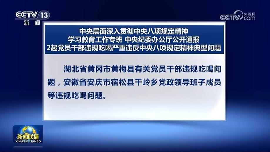【公告精选】中国铝业2024年预盈120亿至130亿元；汇源通信提示风险