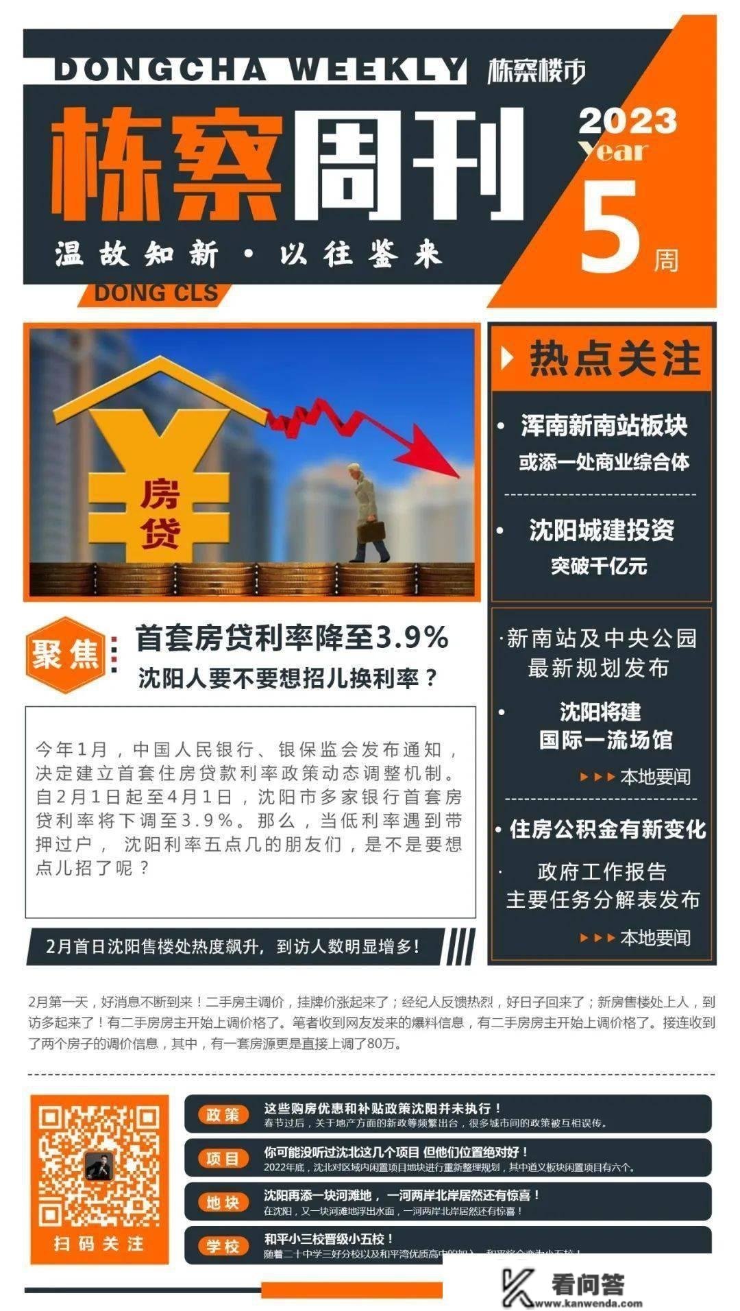 工信部节能司组织召开工业资源综合利用行业座谈会