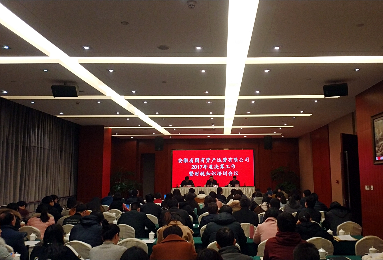 工信部节能司组织召开工业资源综合利用行业座谈会