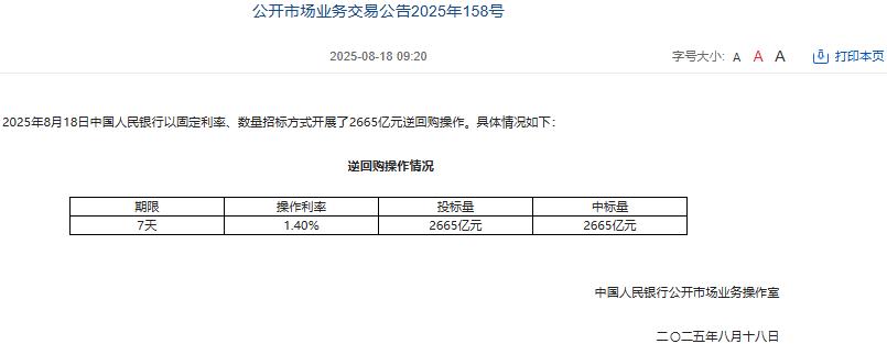 ST中泰大宗交易成交50.00万股 成交额225.00万元