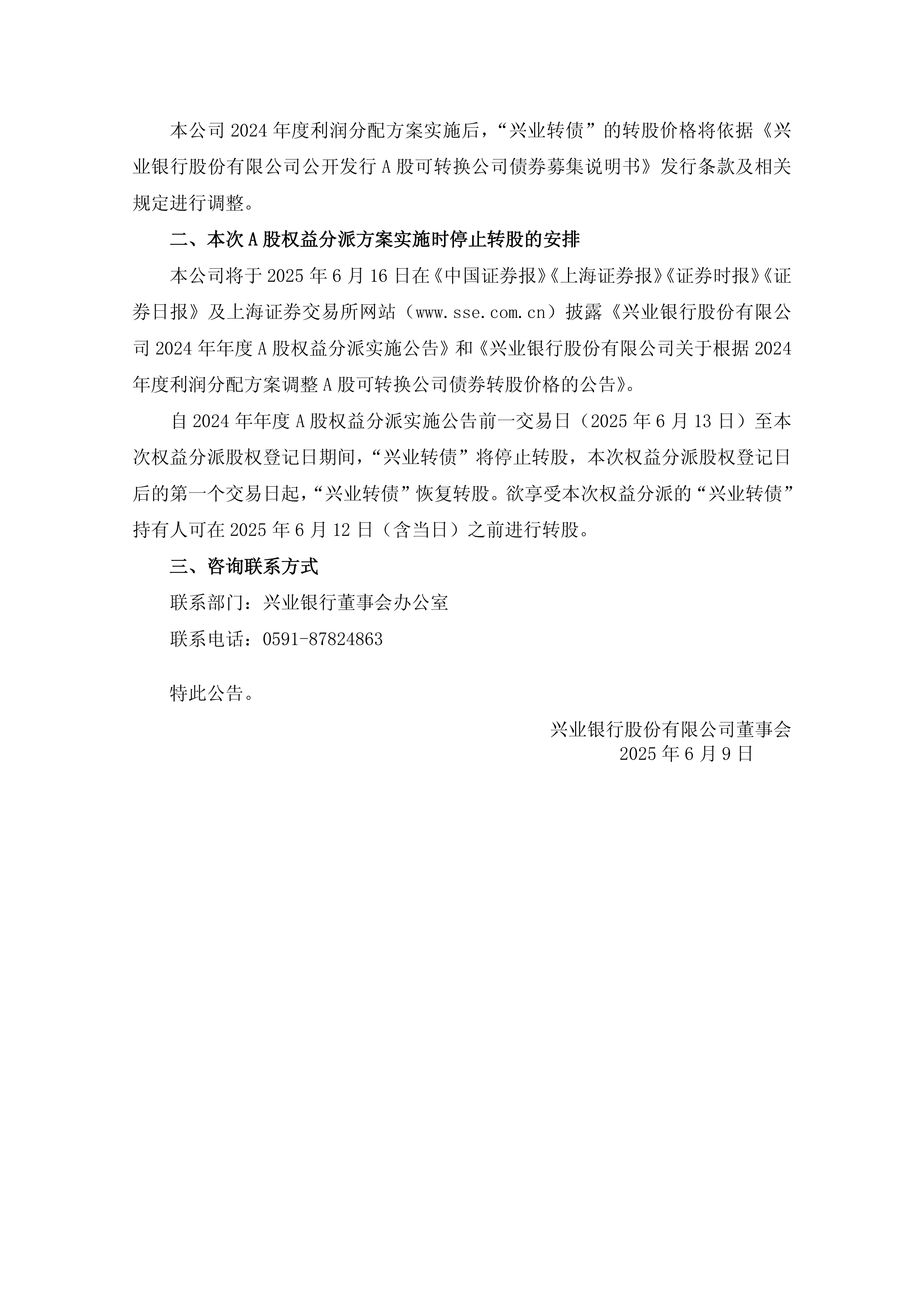 工信部节能司组织召开工业资源综合利用行业座谈会