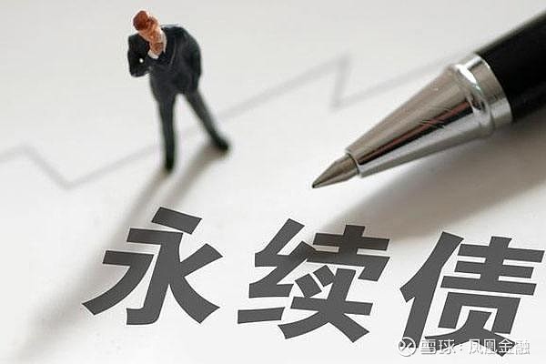 【公告精选】中国铝业2024年预盈120亿至130亿元；汇源通信提示风险