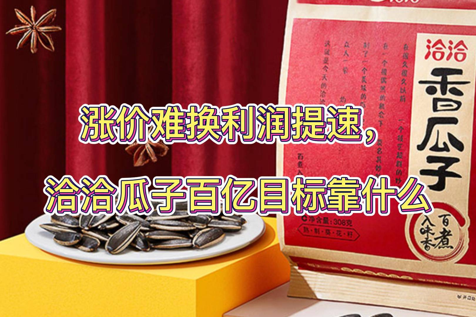 工信部节能司组织召开工业资源综合利用行业座谈会