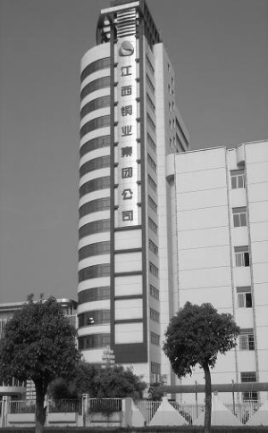 【公告精选】中国铝业2024年预盈120亿至130亿元；汇源通信提示风险