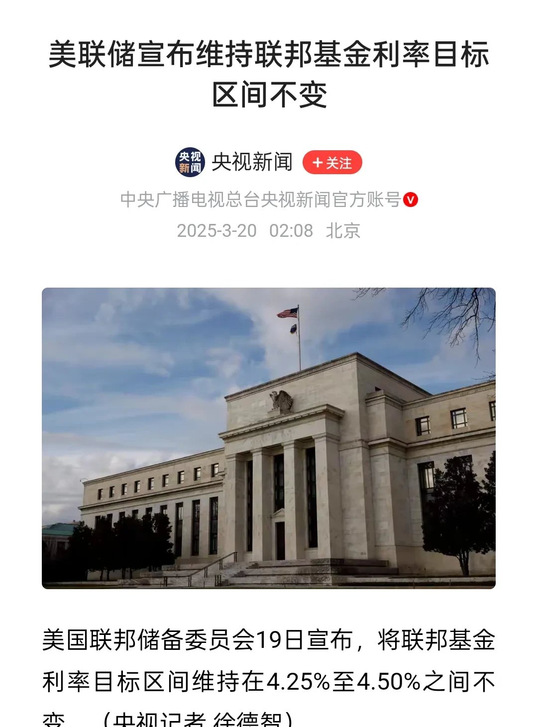 工信部节能司组织召开工业资源综合利用行业座谈会