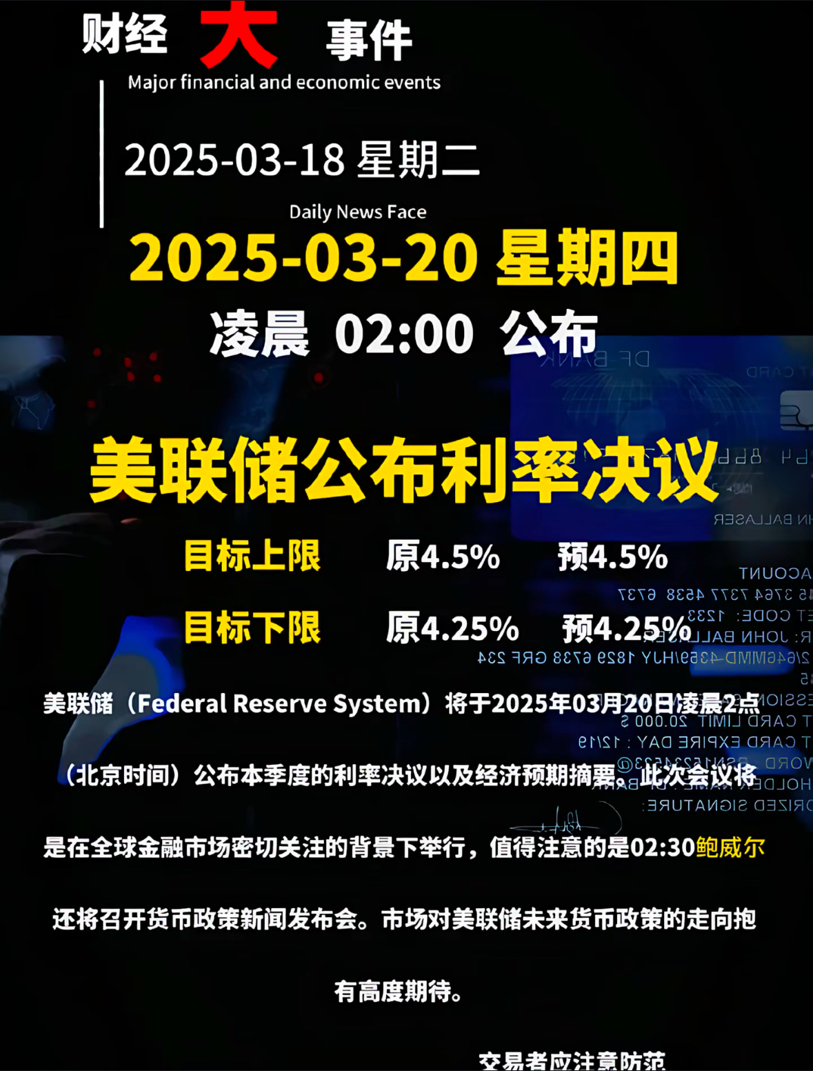 ST中泰大宗交易成交50.00万股 成交额225.00万元