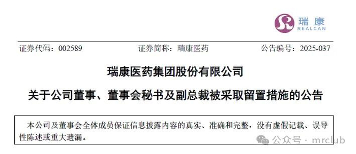 ST中泰大宗交易成交50.00万股 成交额225.00万元