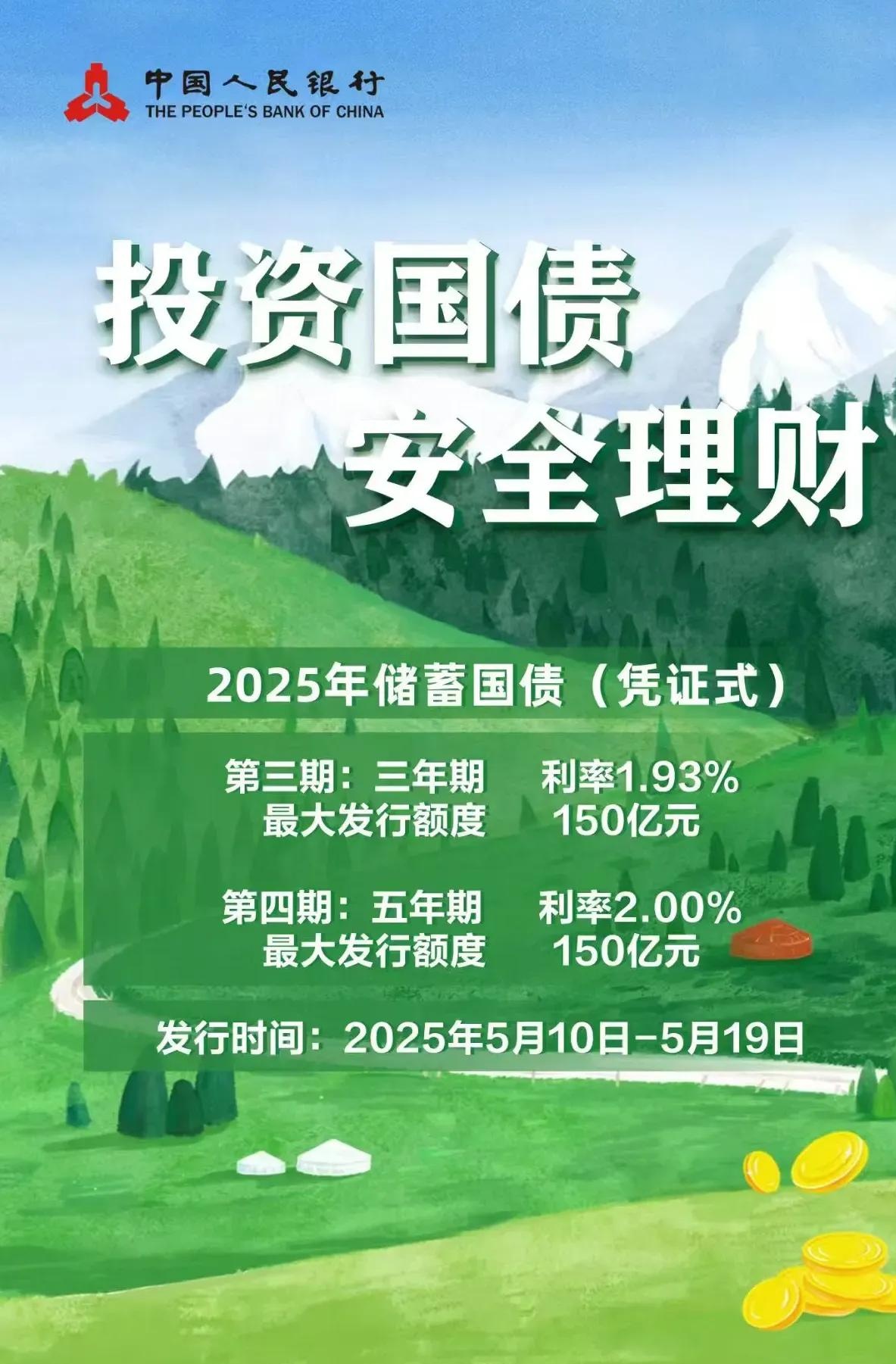 【公告精选】中国铝业2024年预盈120亿至130亿元；汇源通信提示风险