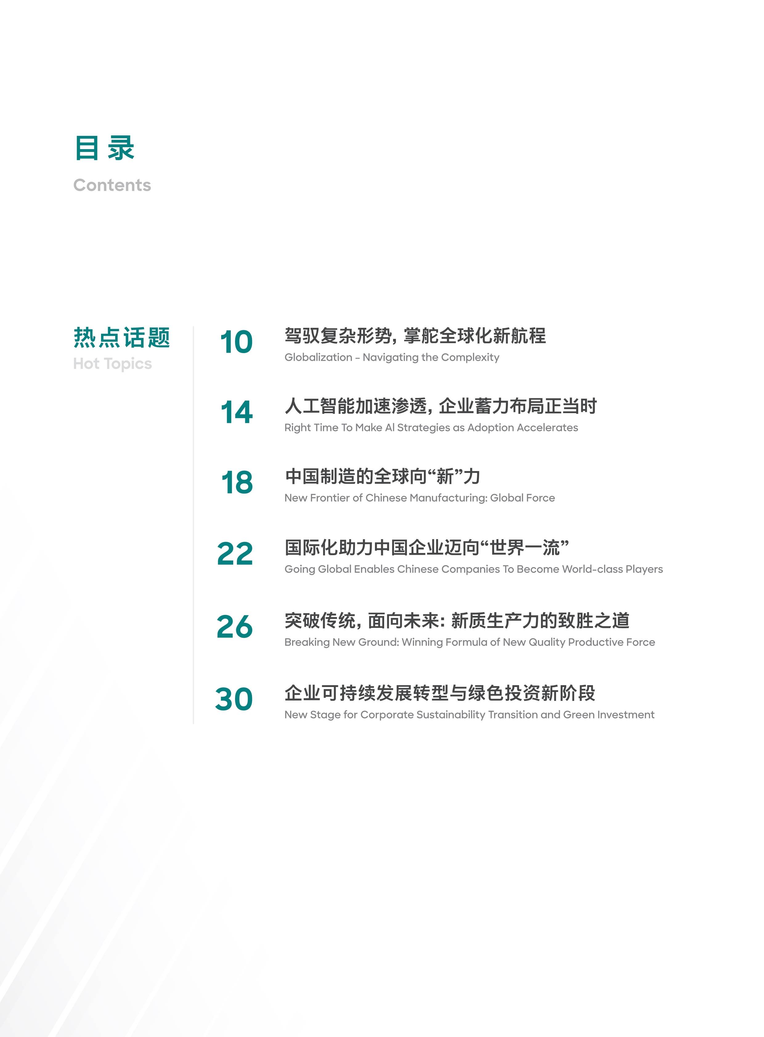 【公告精选】中国铝业2024年预盈120亿至130亿元；汇源通信提示风险