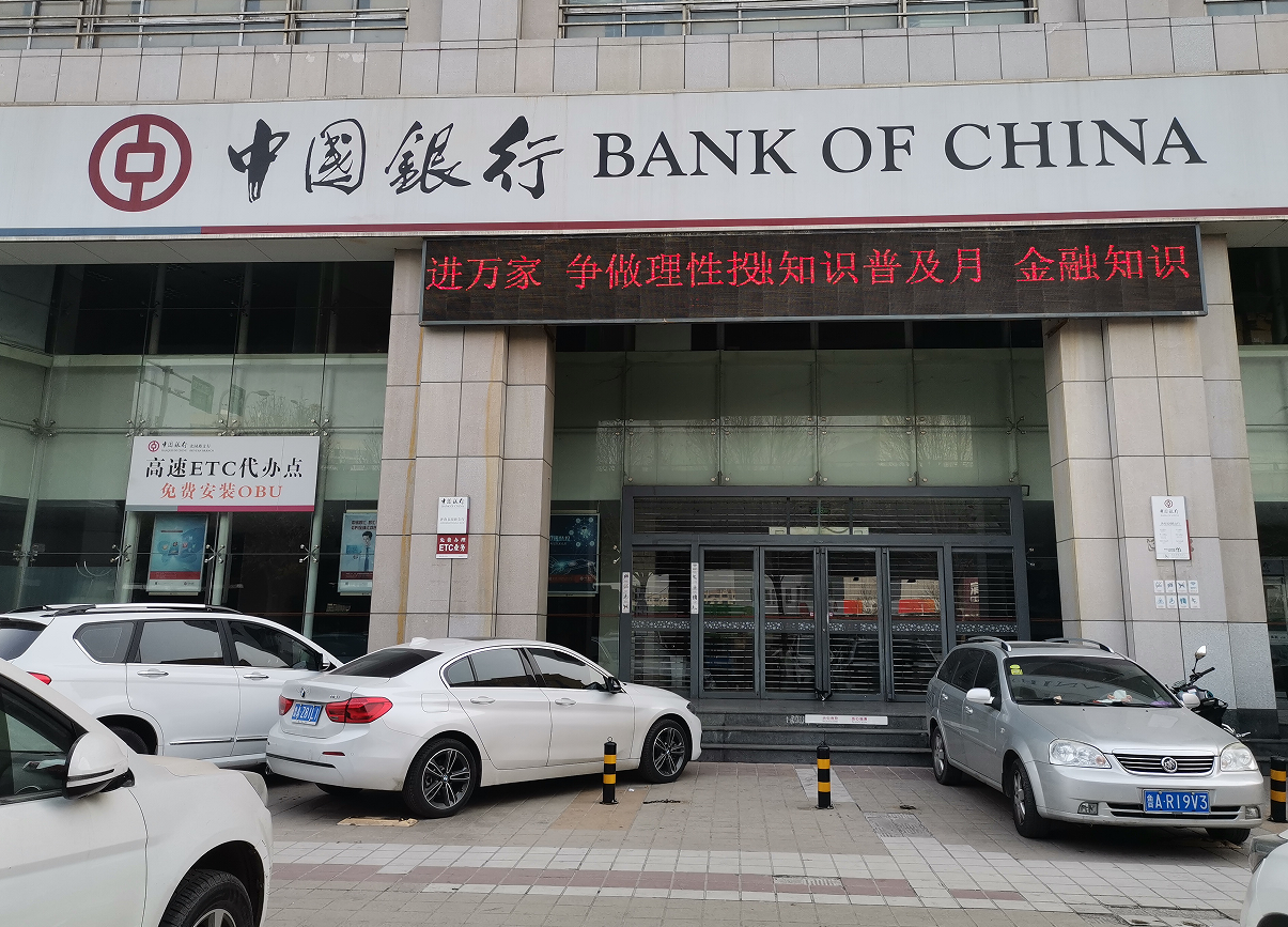 ST中泰大宗交易成交50.00万股 成交额225.00万元