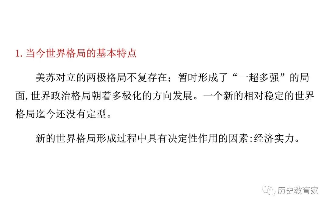 工信部节能司组织召开工业资源综合利用行业座谈会