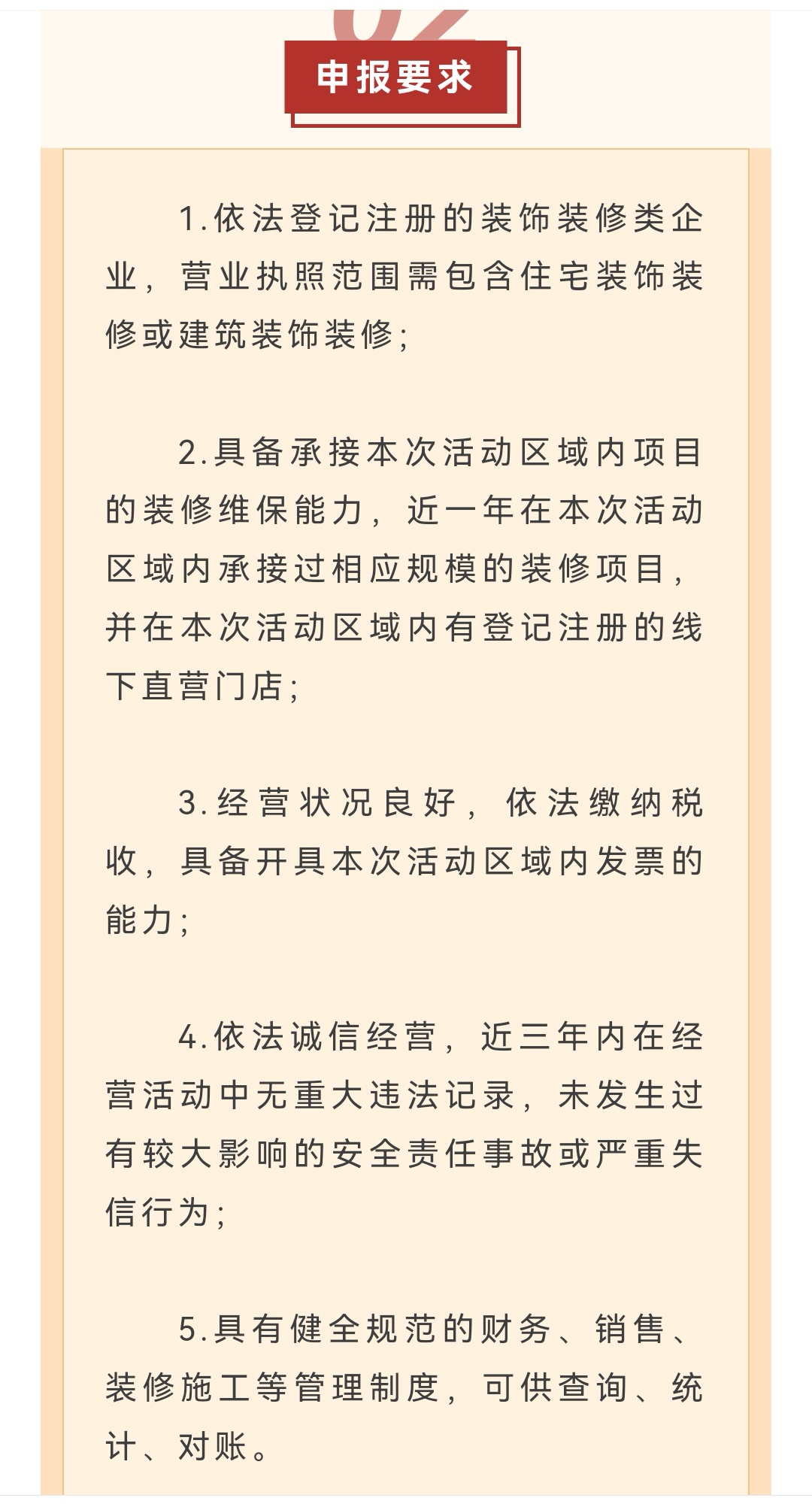ST中泰大宗交易成交50.00万股 成交额225.00万元