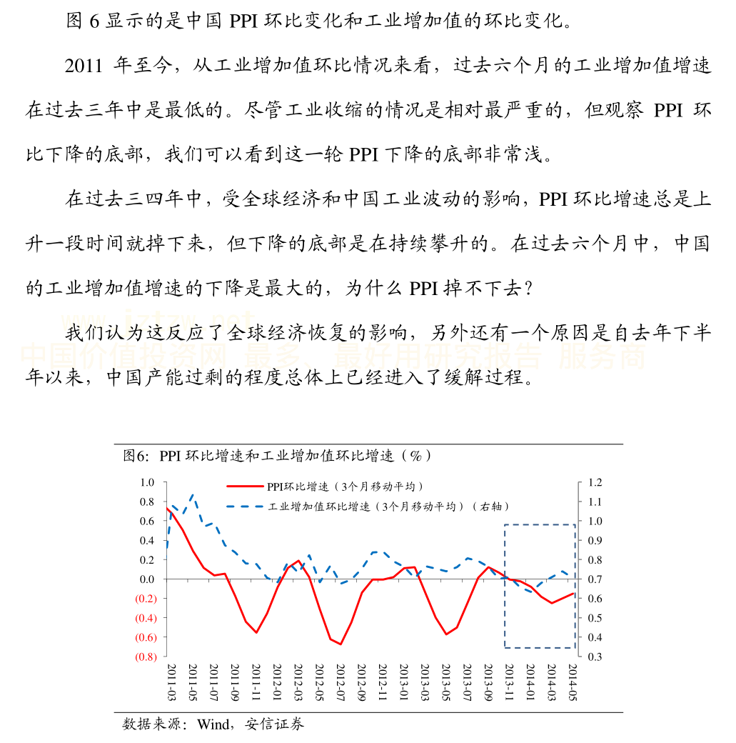 【公告精选】中国铝业2024年预盈120亿至130亿元；汇源通信提示风险
