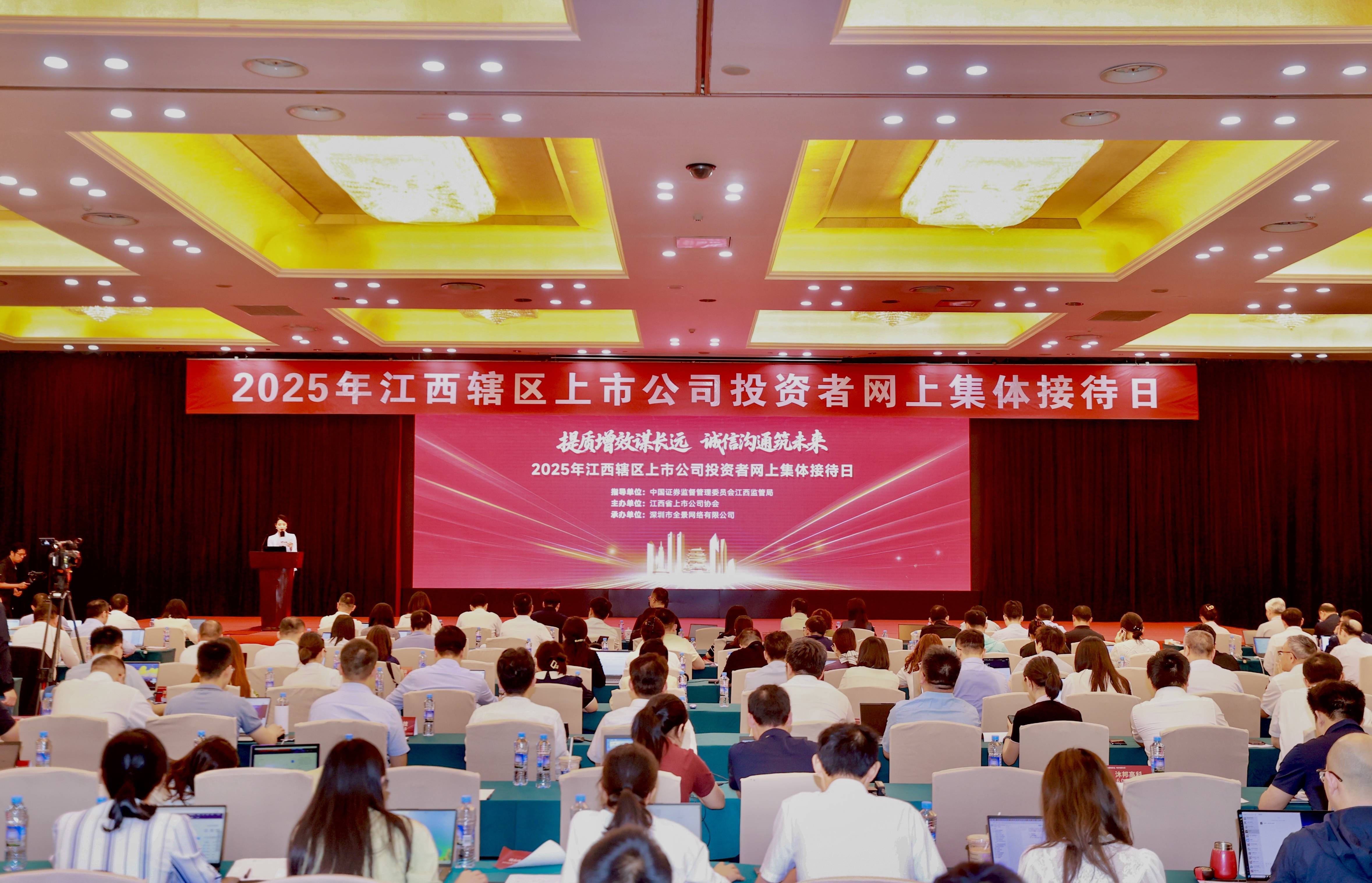工信部节能司组织召开工业资源综合利用行业座谈会
