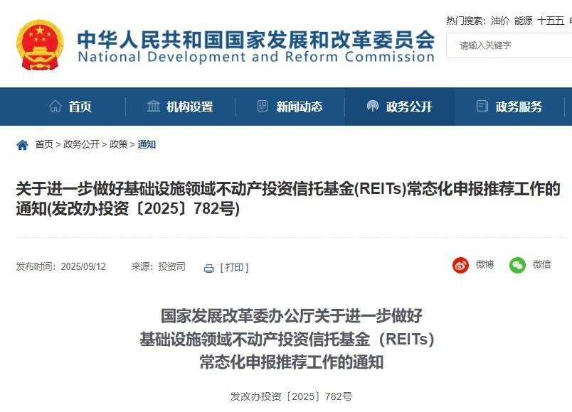 【公告精选】中国铝业2024年预盈120亿至130亿元；汇源通信提示风险