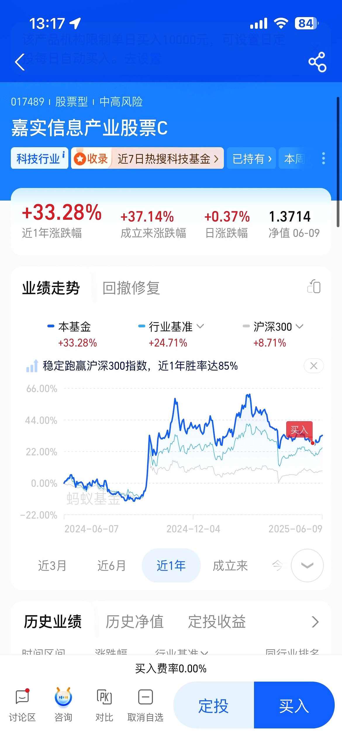 舍得酒业：2025年推出更多具有流量的网红级大单品