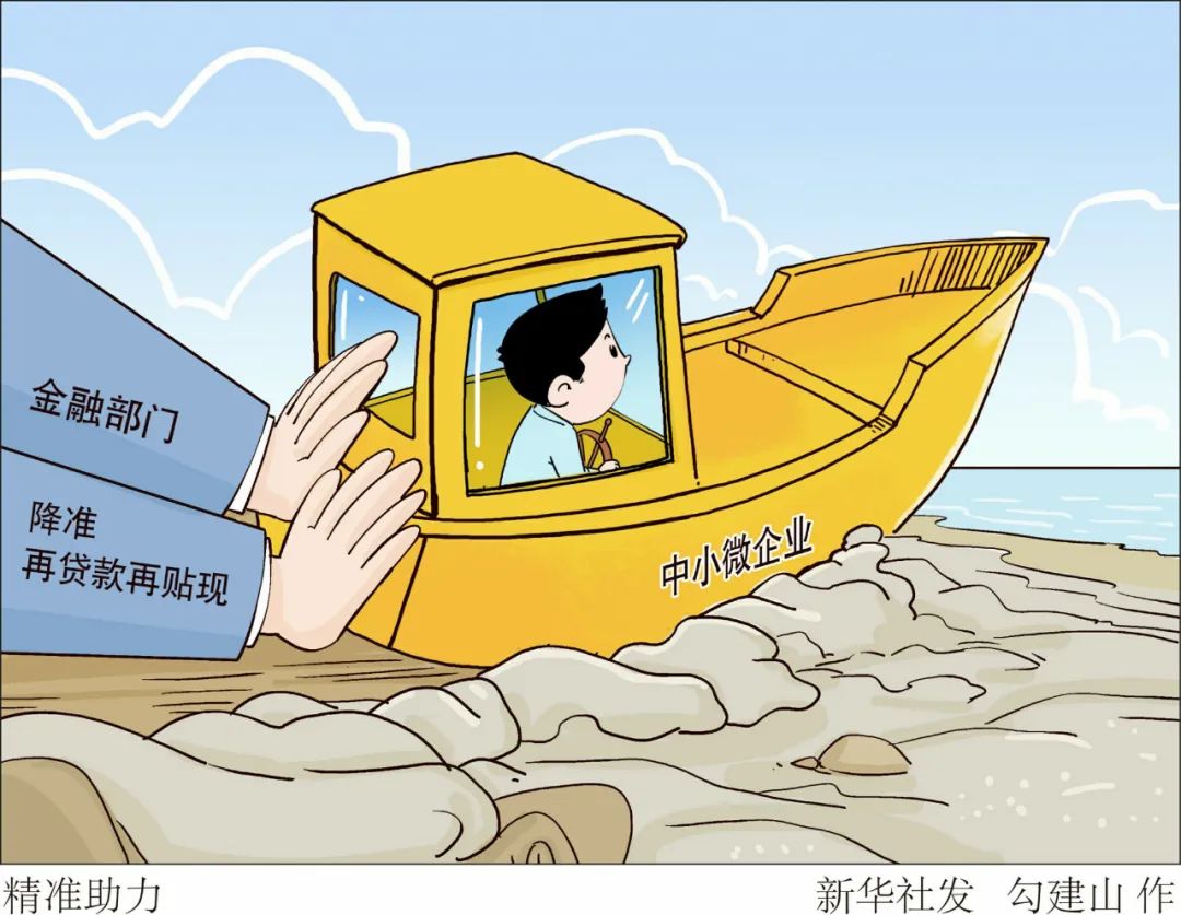 【公告精选】中国铝业2024年预盈120亿至130亿元；汇源通信提示风险