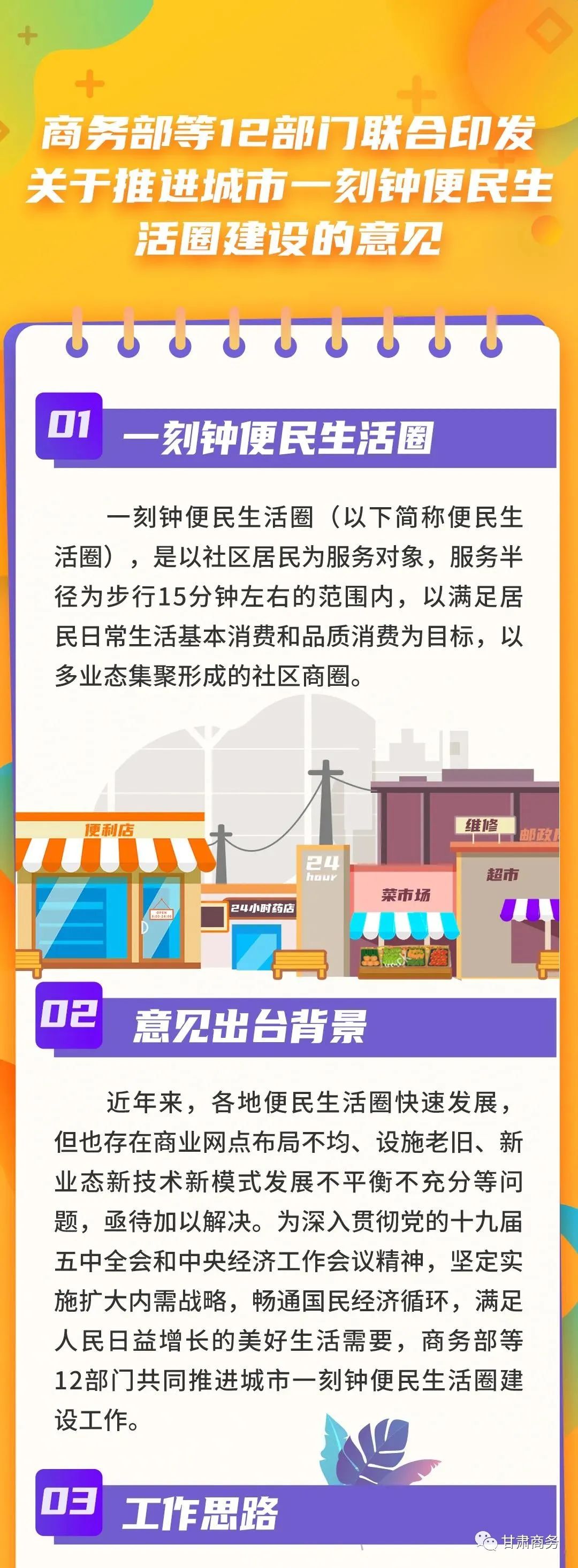 鱼跃医疗：拟认购Inogen公司股票并签署战略合作协议