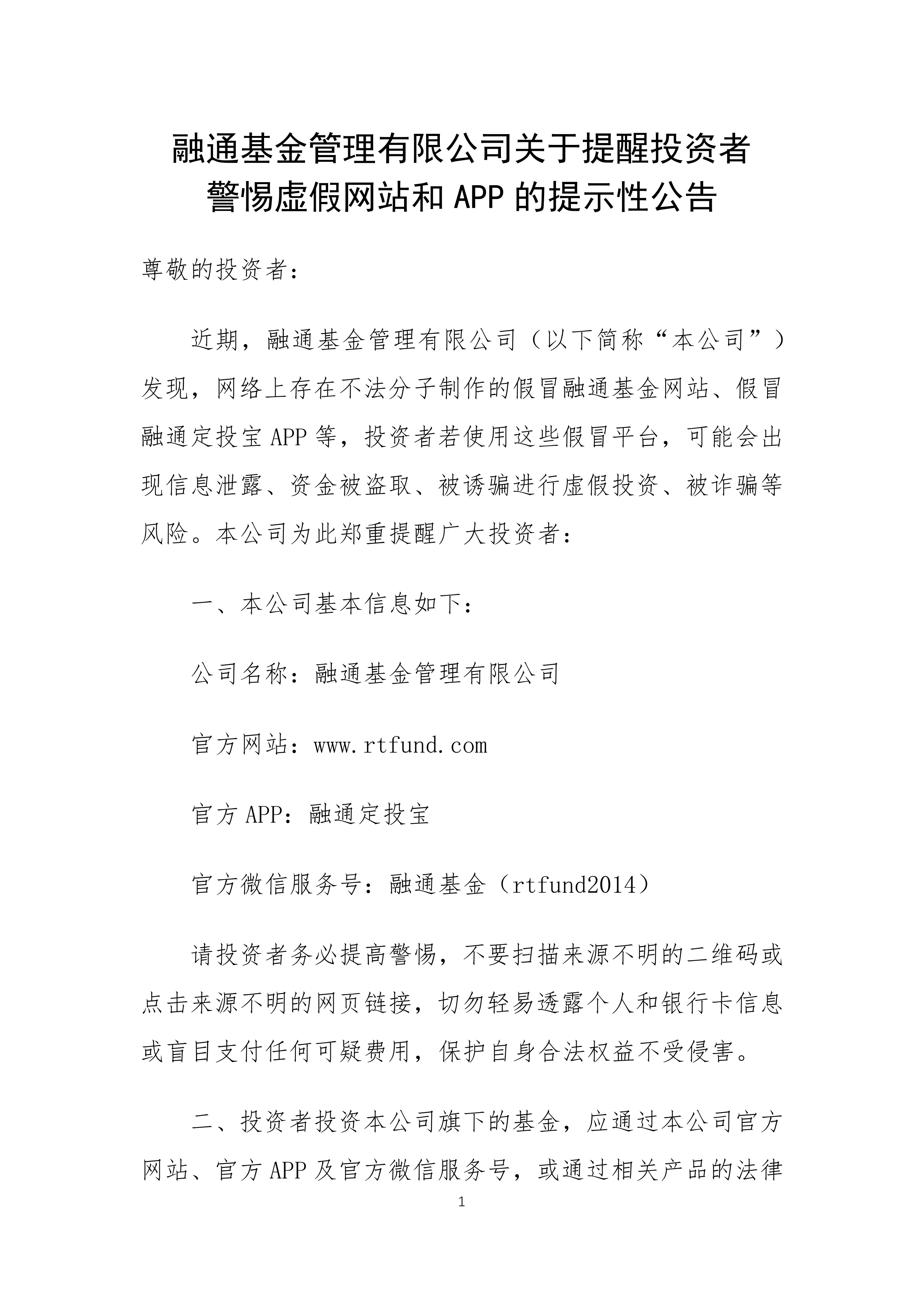 舍得酒业：2025年推出更多具有流量的网红级大单品