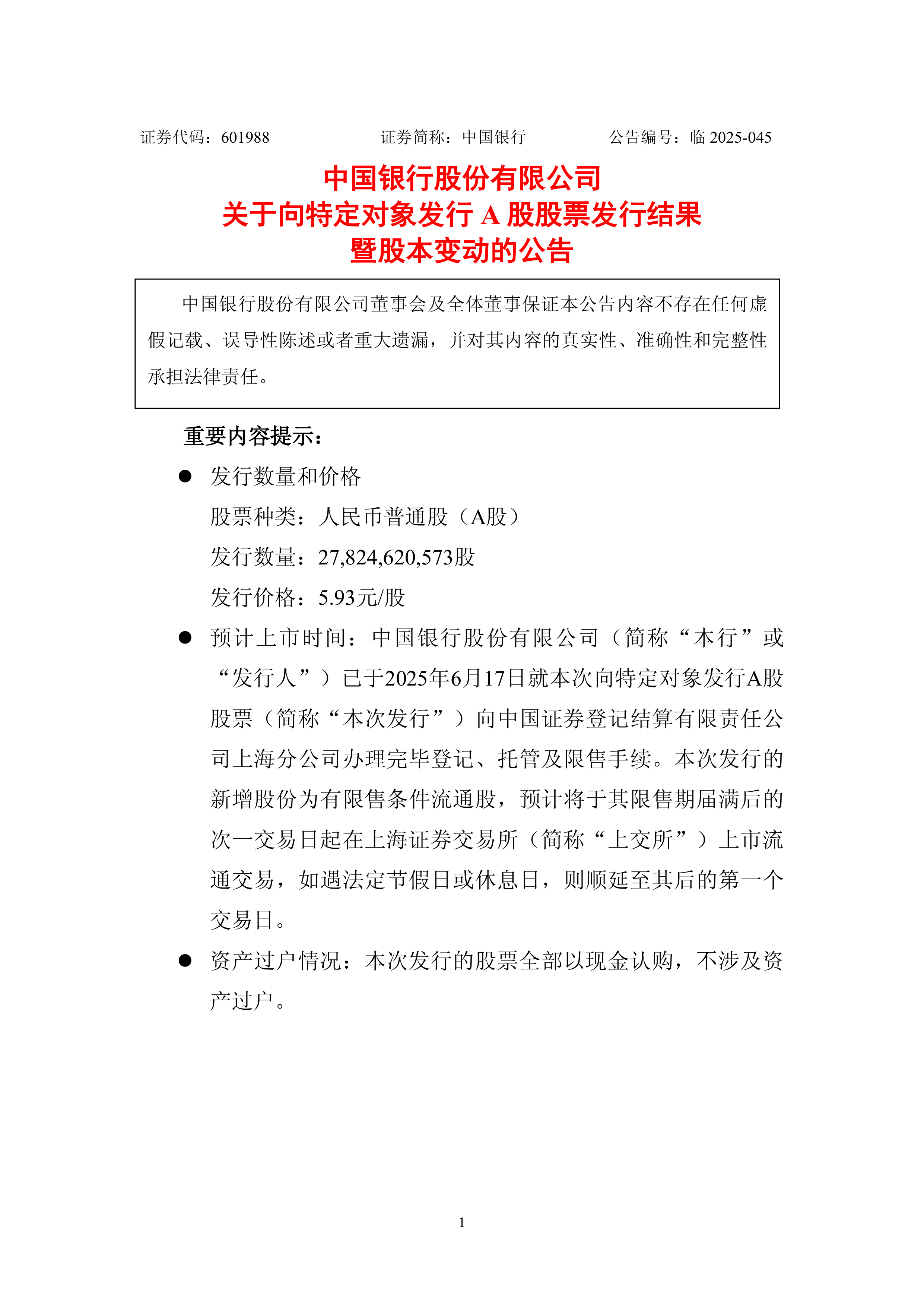 工信部节能司组织召开工业资源综合利用行业座谈会