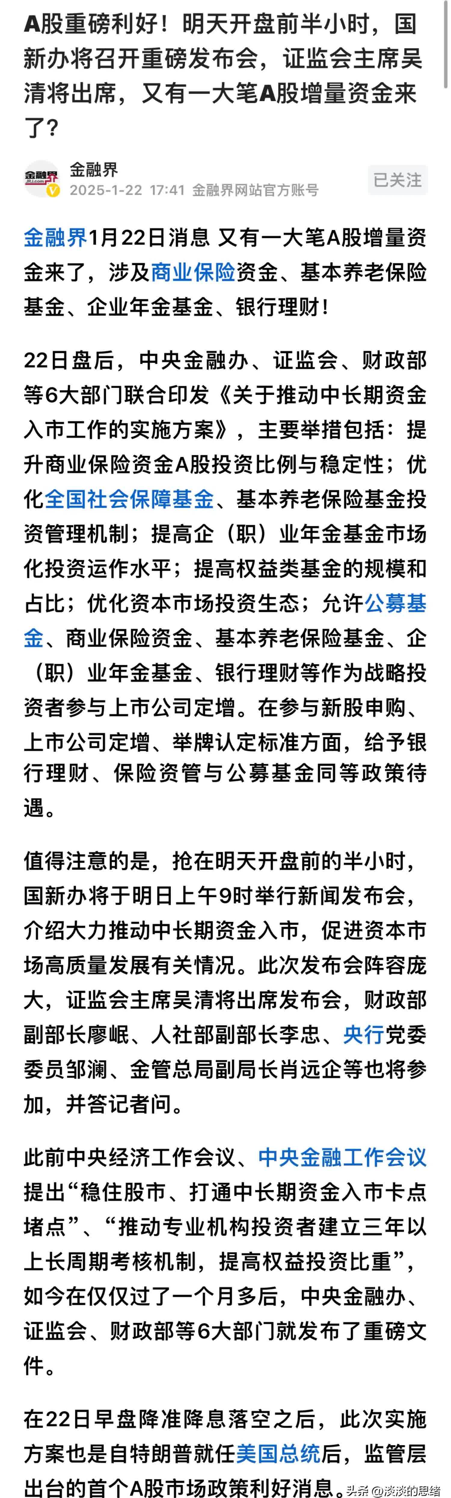 工信部节能司组织召开工业资源综合利用行业座谈会