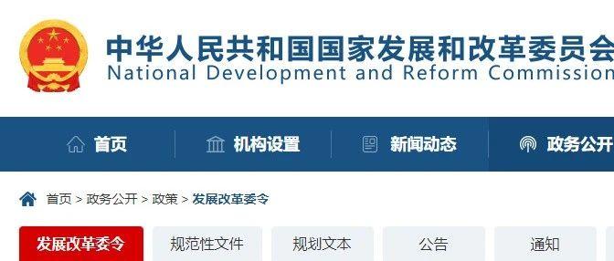 工信部节能司组织召开工业资源综合利用行业座谈会