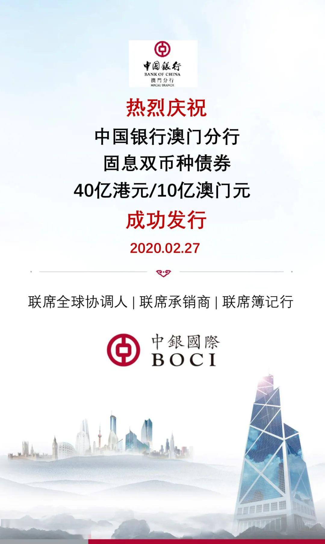 【公告精选】中国铝业2024年预盈120亿至130亿元；汇源通信提示风险